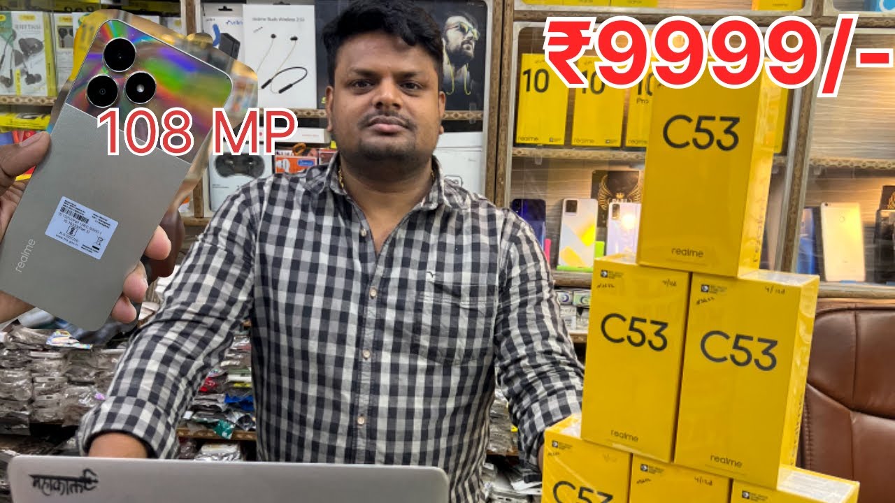 Realme C53 unboxing & review & first look & specification price under 9999 😱 in Hindi language