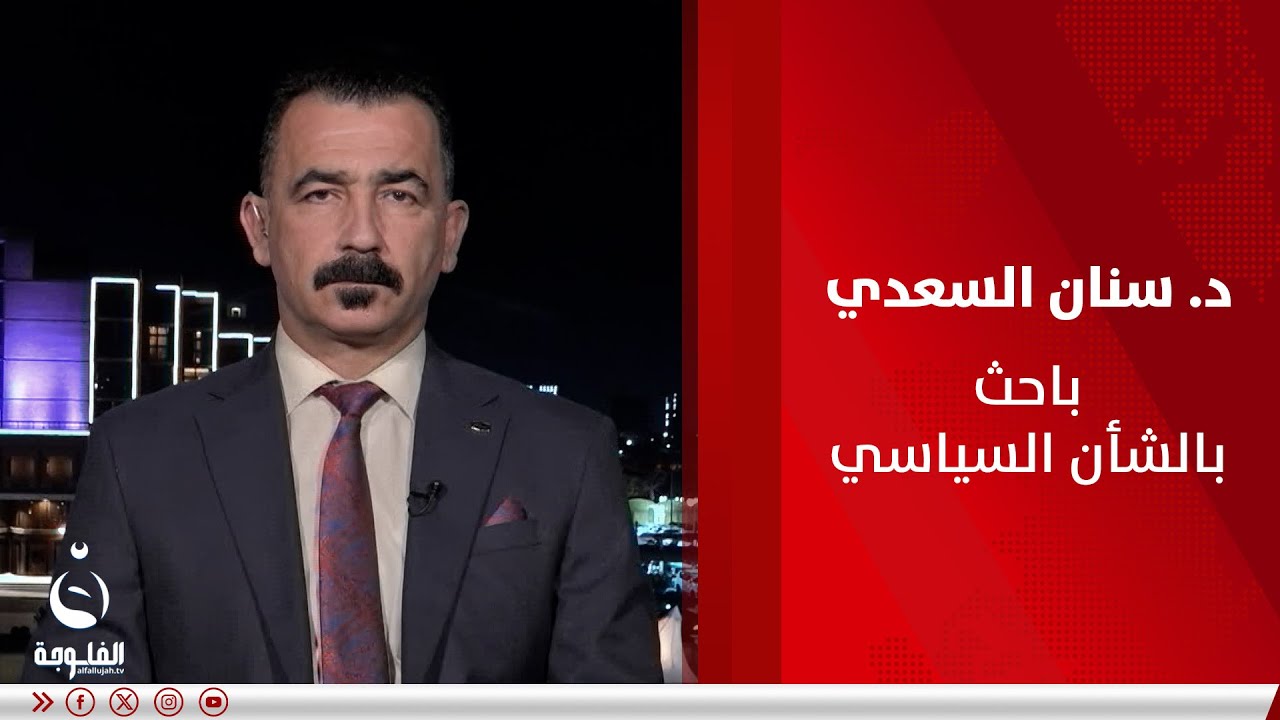 ما الاشكالية الفعلية التي تمنع القوى السياسية من التصويت على قانون العفو العام؟