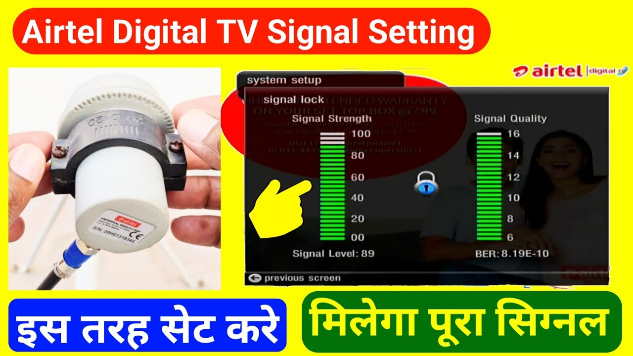 Airtel dish tv signal setting | Airtel DTH signal setting | Airtel dish signal setting | Airtel