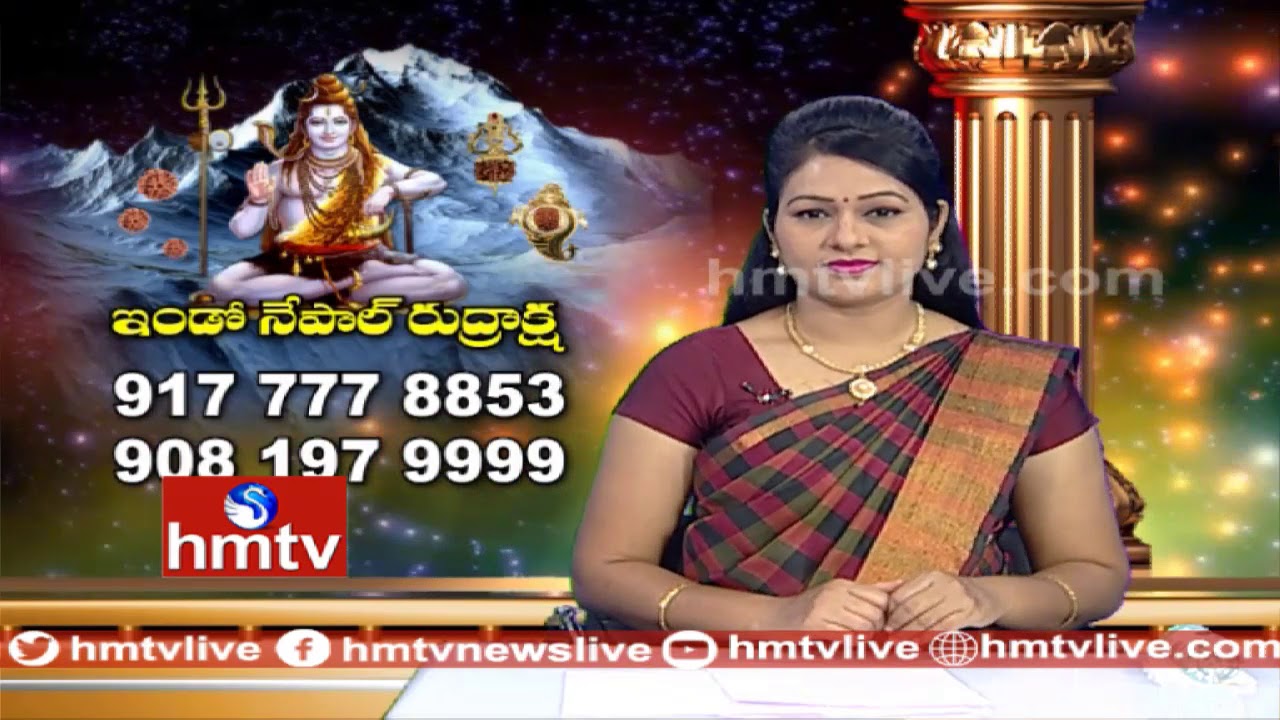 రుద్రాక్ష ఎలా ధరించాలి ..? Rudraksha Benefits By Dr Sravani | Indo Nepal Rudraksha | hmtv