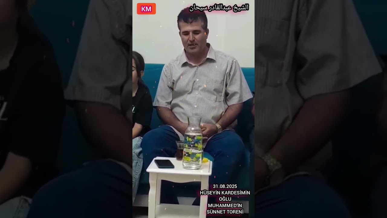 Furkan Sûresi 
