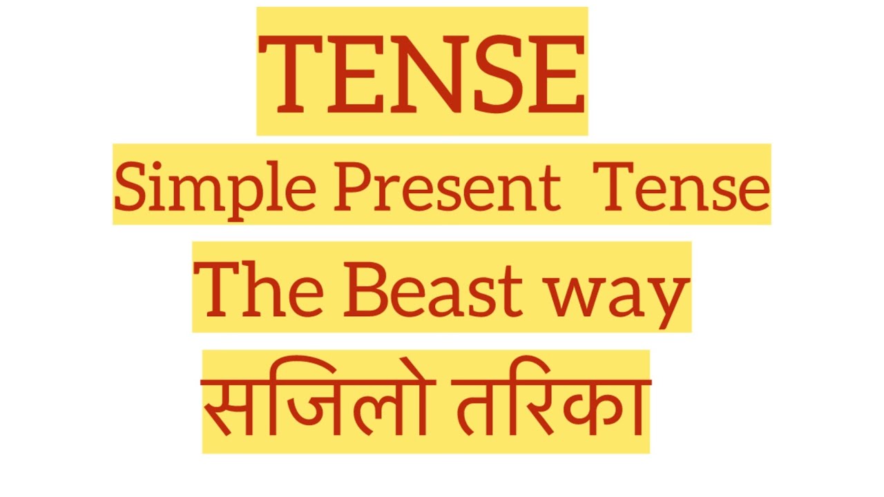 Simple Present: कृयामा छ को विभिन्न रुपहरु आउछन्। You miss me. तैले मलाइ सम्झन्छस्।