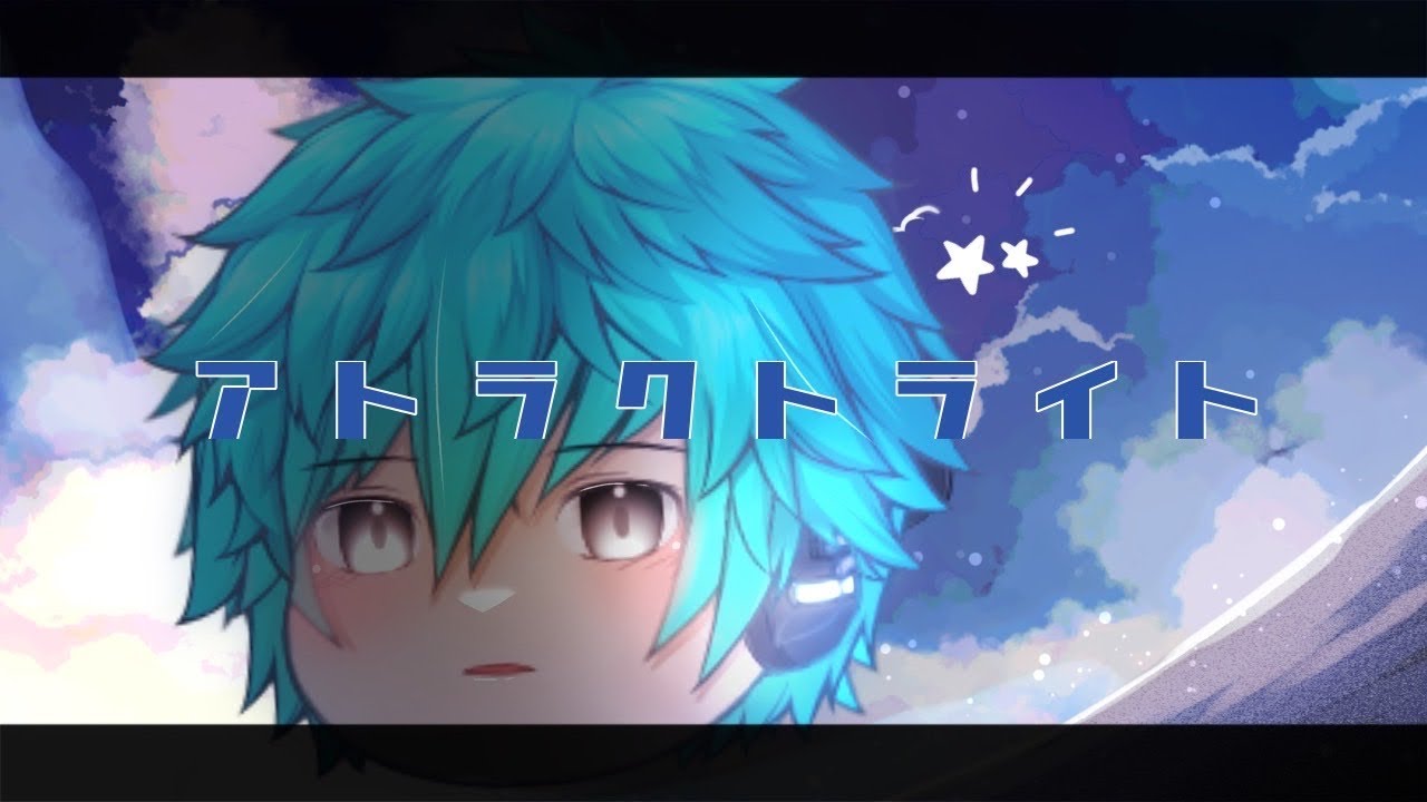 「行事や特技を生かせ！ゆっくりPV・戦闘大会！」  〚ゆっくりPV〛 アトラクトライト