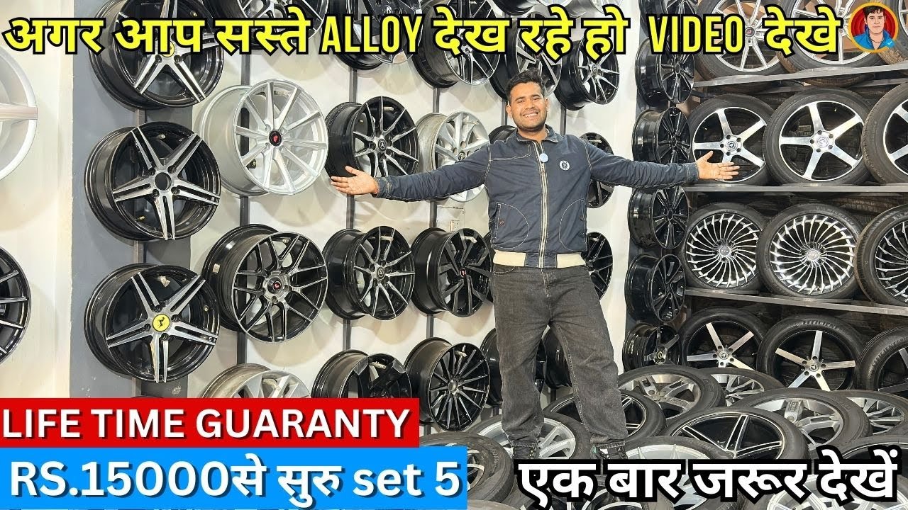 All Car's Fancy Alloy Wheels - Neo , Plati Available In Cheap Price || Brothers Tyre || Mayapuri 2 🔥