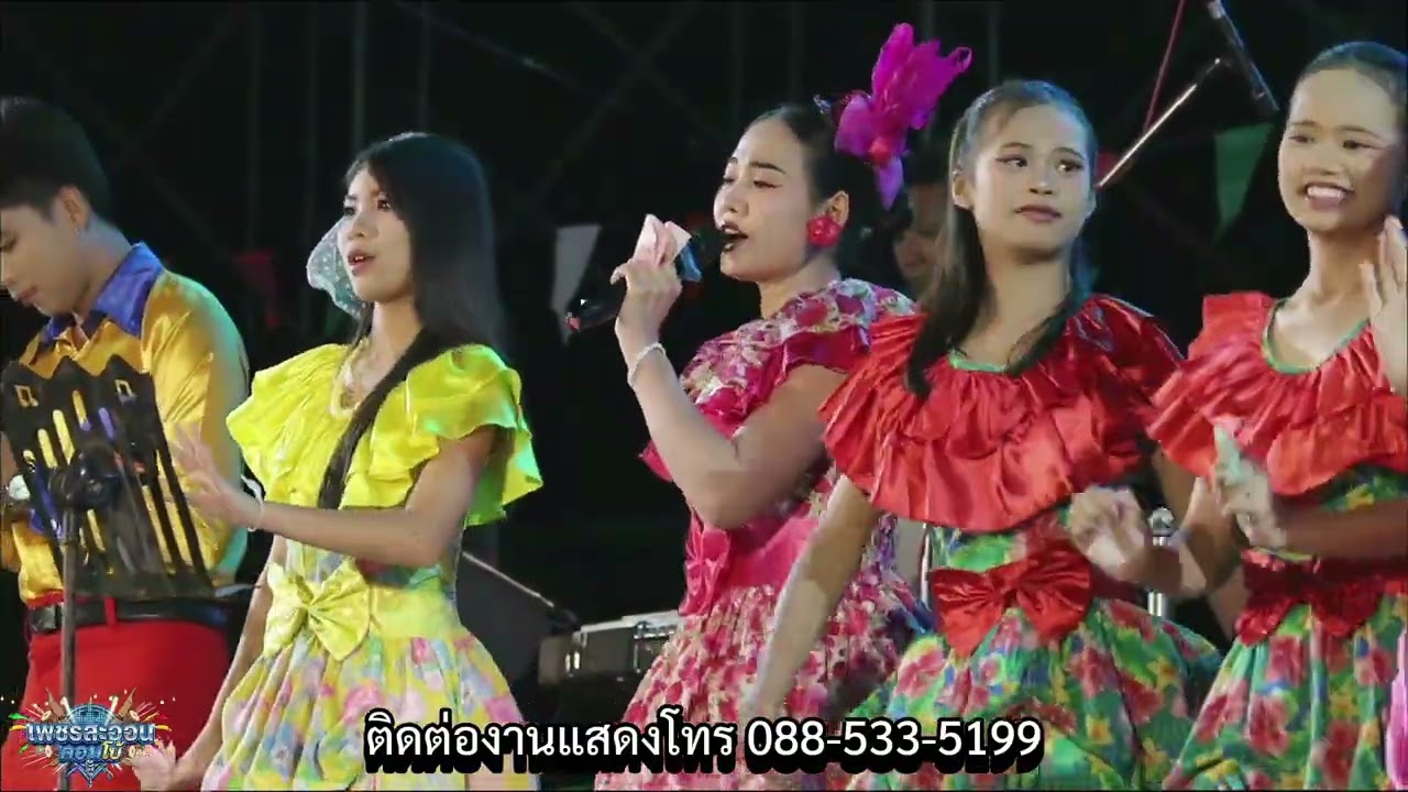 เมดเล่ย์  -  เพชรสะออน หมอลำ คอมโบ้