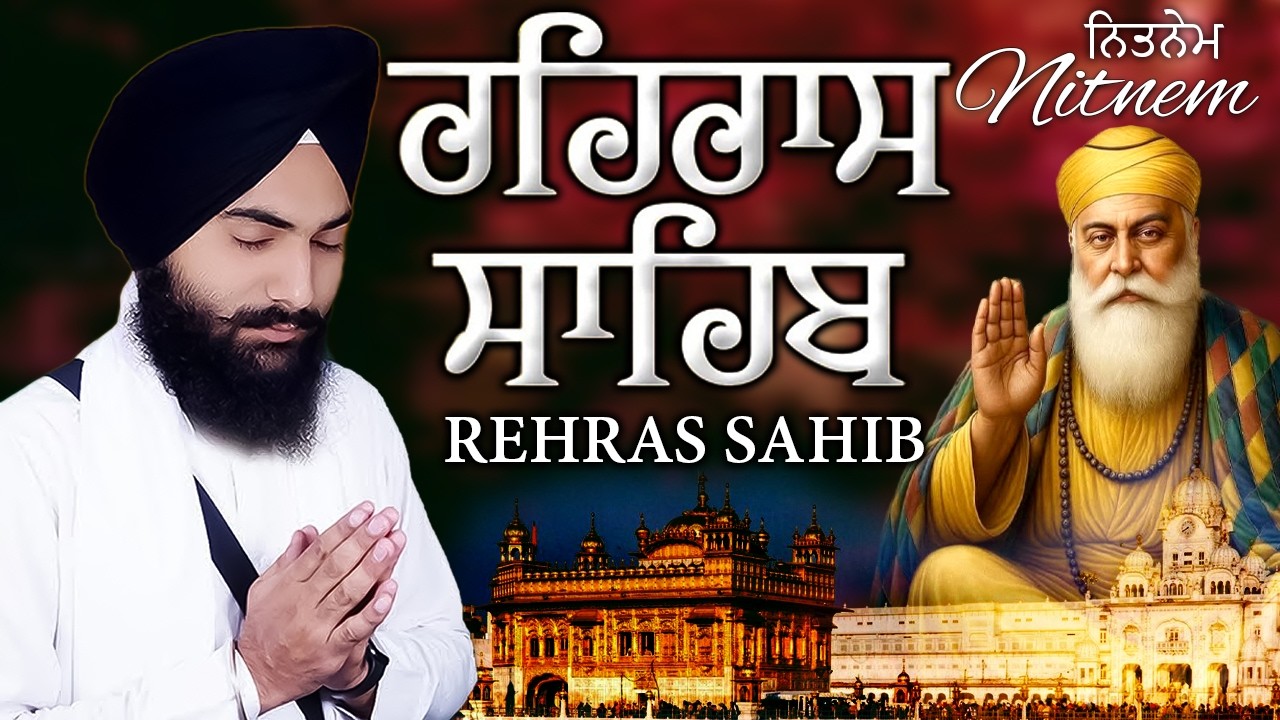 Evening Prayer 2026 (Rehras Sahib)Rehras Sahib - Bhai Gurbaj Singh | Nitnem Sahib | New Path Rehras