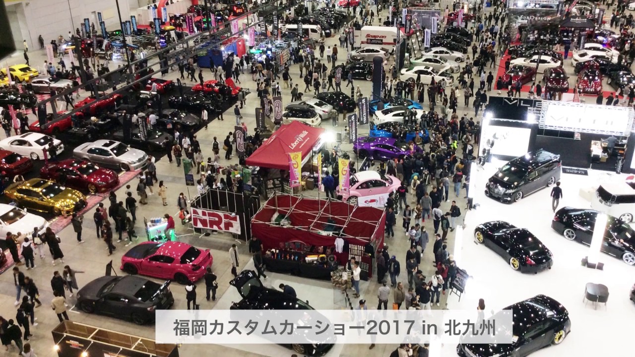 西日本総合展示場開館40周年記念ビデオ