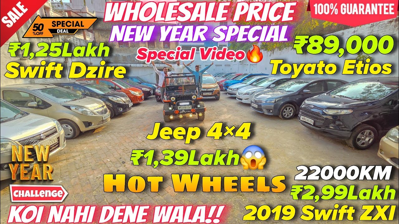 Hot Wheels All India Challenging price🔥 | Jeep, WagonR, Polo, Etios | Second Hand Car In Kolkata