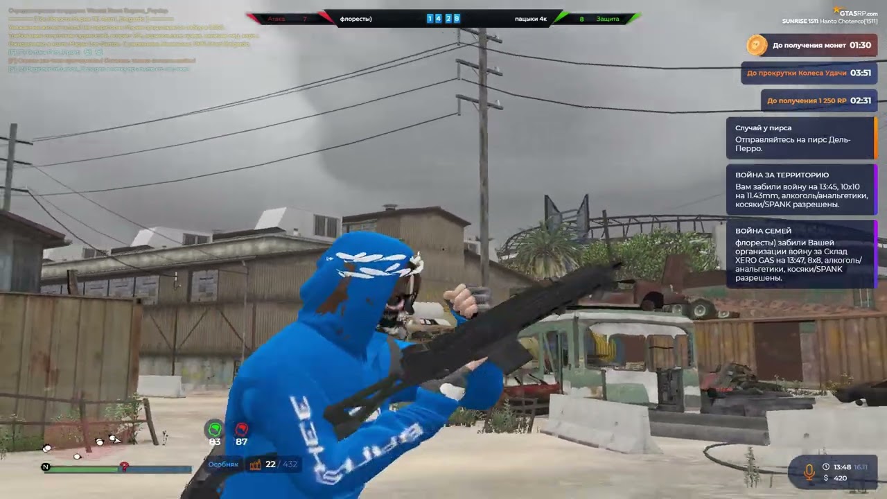 cultura @GTA5RP