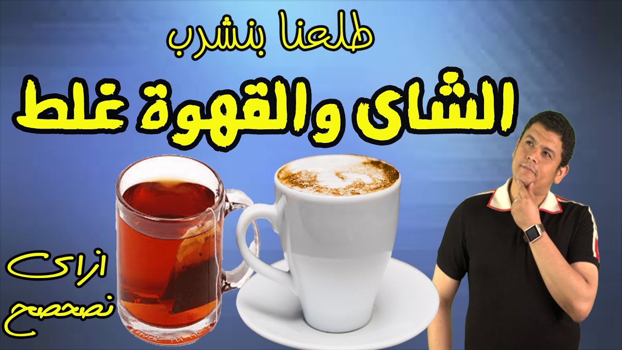 ازاى تصحصح وتحسن الذاكرة