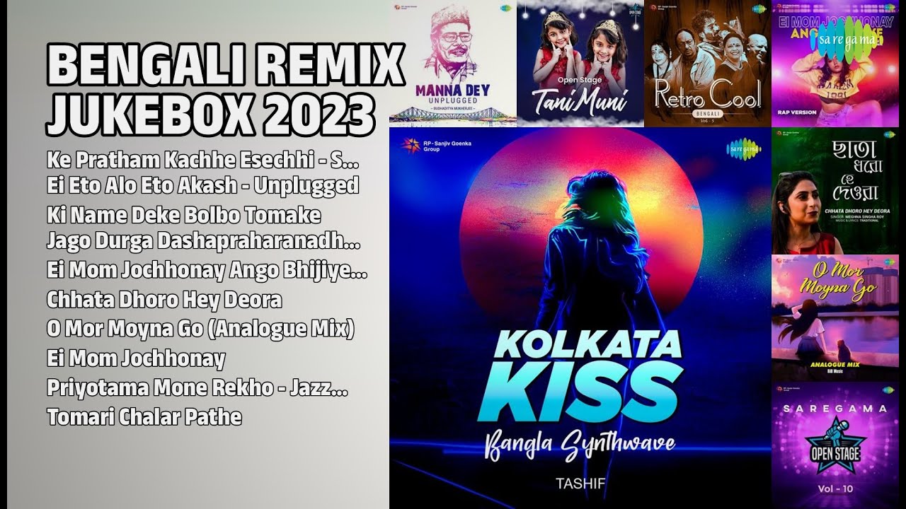 সেরা বাংলা রিমিক্স ২০২৩ | Lata Mangeshkar Songs | Ke Pratham Kachhe Esechhi  SYNTHWAVE
