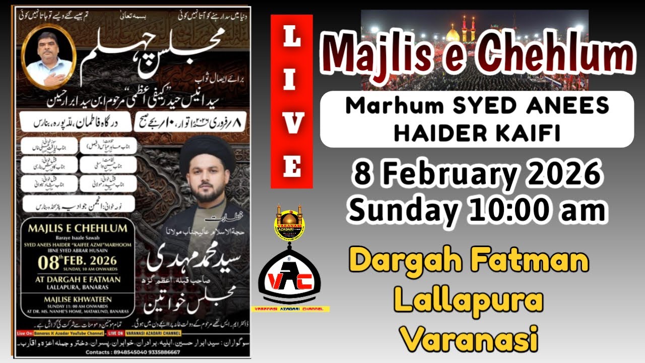 HD LIVE🔴मजलिसे चेहलूम | MARHUM SYED ANEES HAIDER KAIFI | DARGAH FATMAN LALLAPURA VARANASI