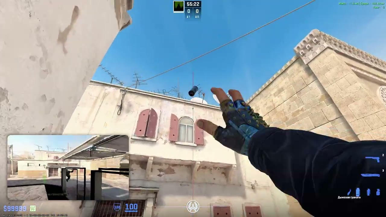 3 smokes dust2