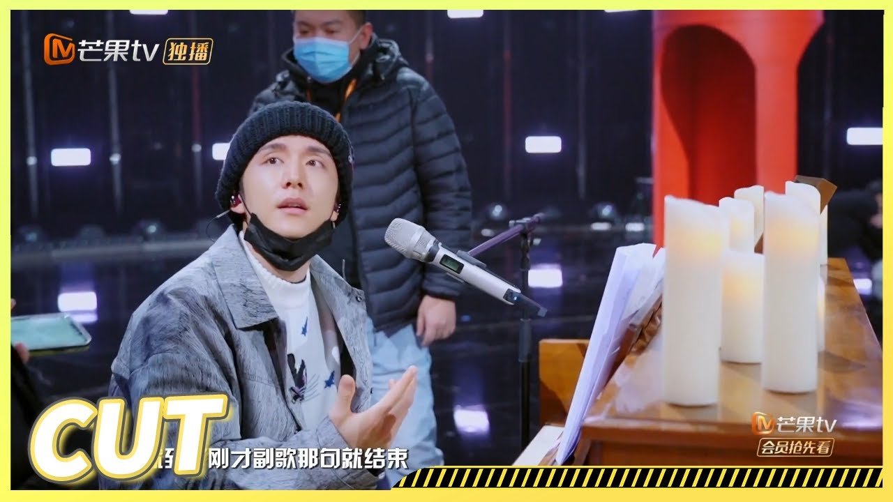 【独家幕后】张新成钢琴弹唱彩排《曾经我也想过一了百了》 《侦心侦意新春演唱会》Who's The Murderer · Spring Festival Concert丨Mango TV