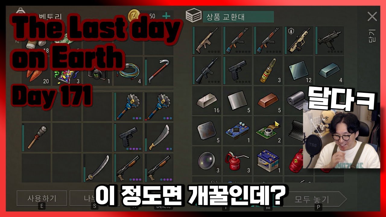 간만의 혜자 이벤트가 연장 되었습니다 꼭 해보세요😀 [라스트데이온어스]