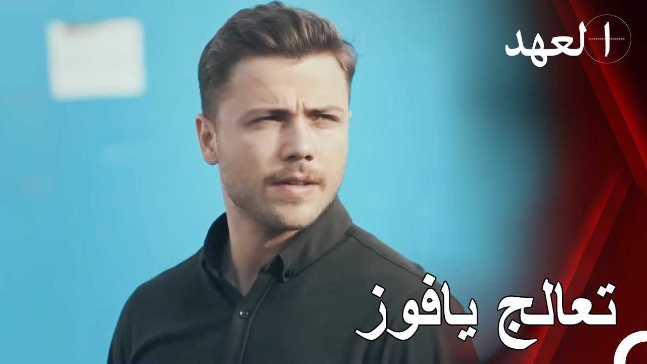 إجتماع الفريق الأسطوري