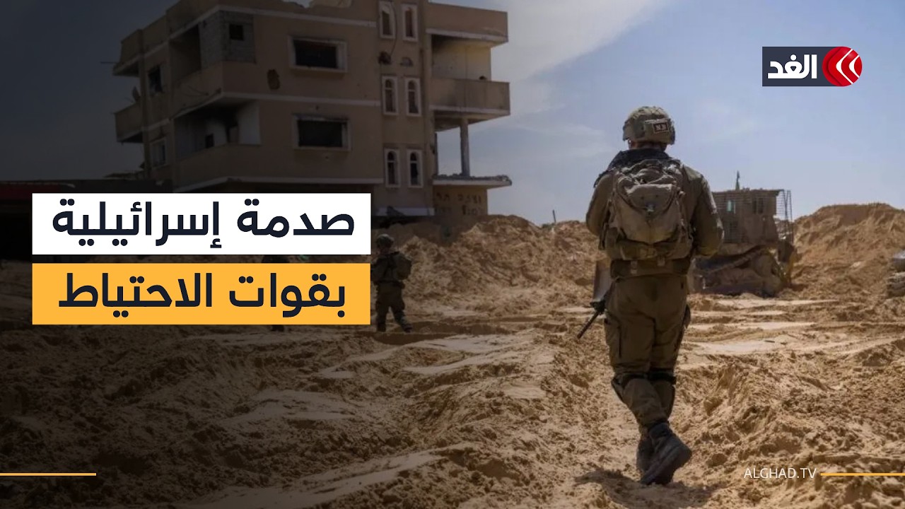 تآكل الاحتياط بإسرائيل.. ضباط يبحثون عن مقاتلين بـ«التواصل الاجتماعي» بعد رفض الجنود الخدمة