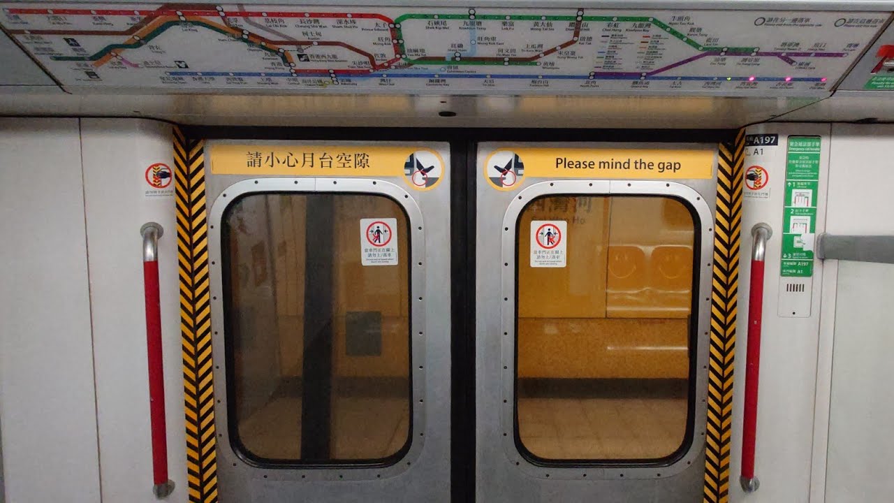 港鐵港島綫 M-Train A197/A230(A197)鰂魚涌-杏花邨(異綫車)