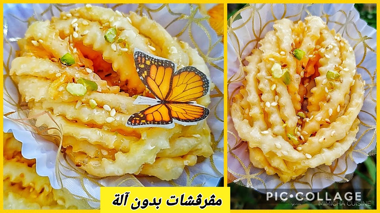 أروع ڨريوش🇩🇿بدون آلة خفييييف وفارغ من داخل ناجح من أول تجربة ♥️