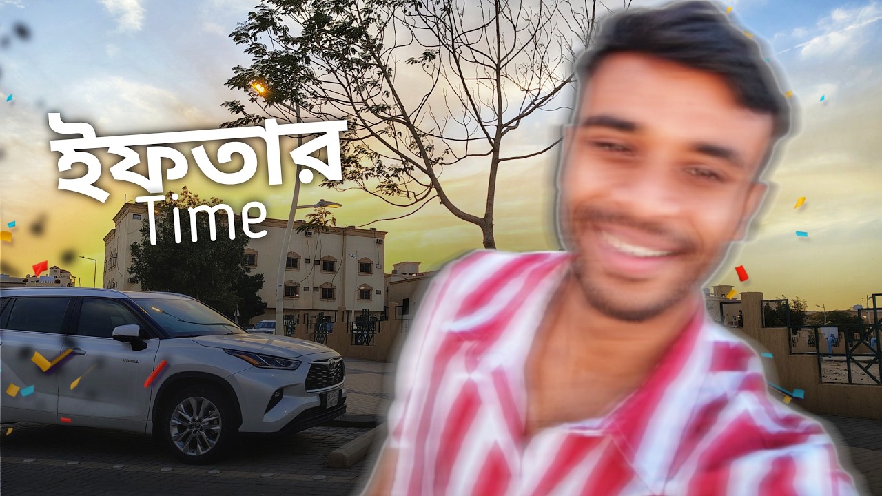 মসজিদের ইফতার | HabiburRahmanantor