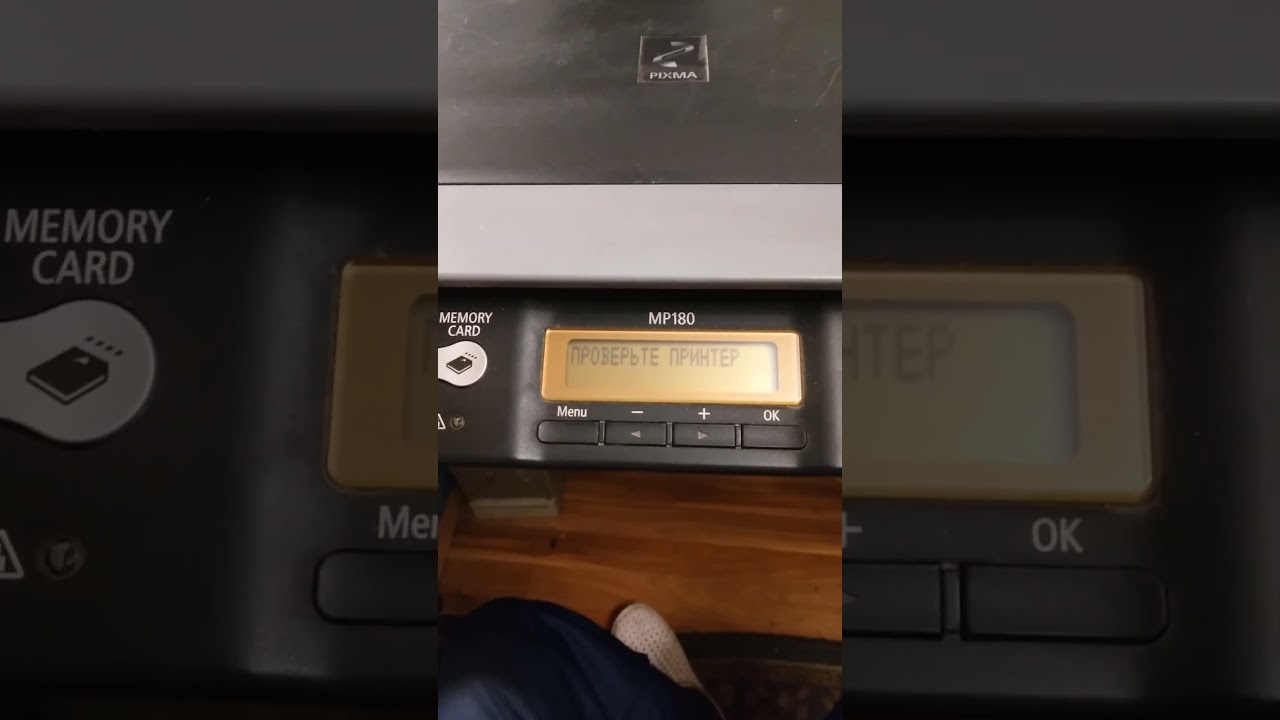 МФУ Canon Pixma MP180