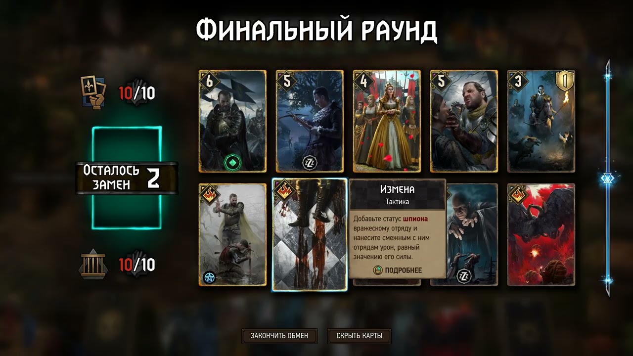GWENT: Я успел состариться! Проигрыш противнику-шахматисту 🎥🐢