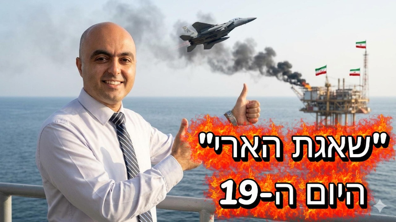 מבצע 
