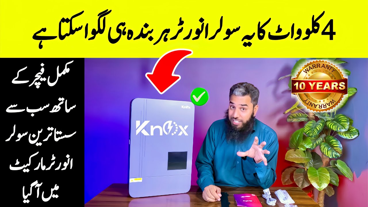 Pakistan’s First Dual Output Hybrid Inverter – Knox Krypton 6000 | 4KW Power | WiFi | Grid Feeding 