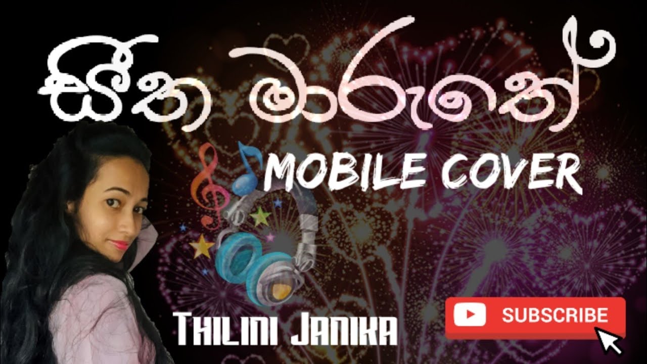 Seetha Maruthe (Ruwan Hettiarachchi)  | Mobile Cover By Thilini Janika