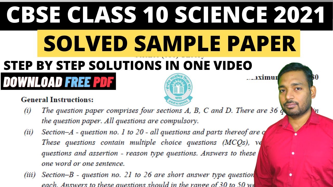 CBSE Class 10 Science Sample Paper 2021 in English | Science sample paper for class 10 | CBSE | AEIS