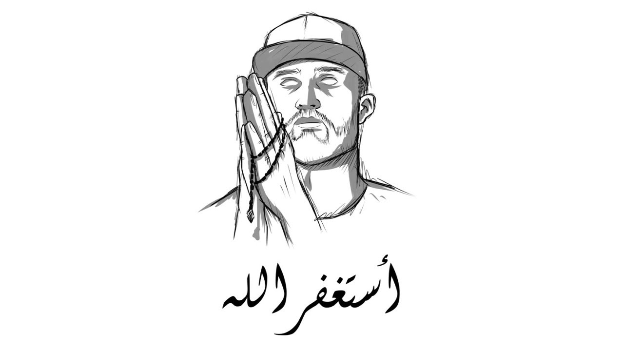 KOUKI DATEACHER - أستغفر الله (Lyrics Video)