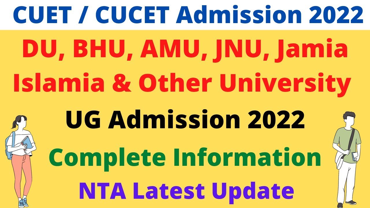 CUET / CUCET 2022 | Complete Details for Admission in DU, BHU, AMU, JNU & Other Central Universities