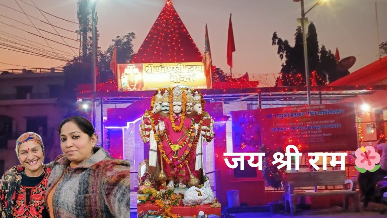 सुंदरकांड पाठ और भंडारा | मंदिर व्लॉग 🌸#dailyvlogs 