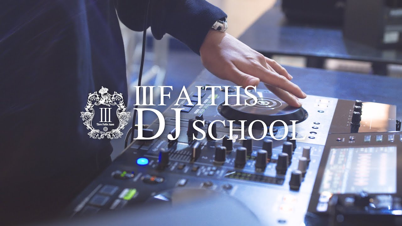 ⅢFAITHS DJ SCHOOL　 DJスクール　東京都渋谷区