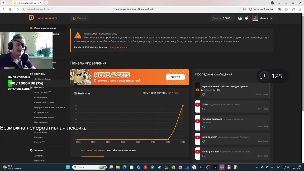Одноглазый играет в CS 2 counter strike 2 online