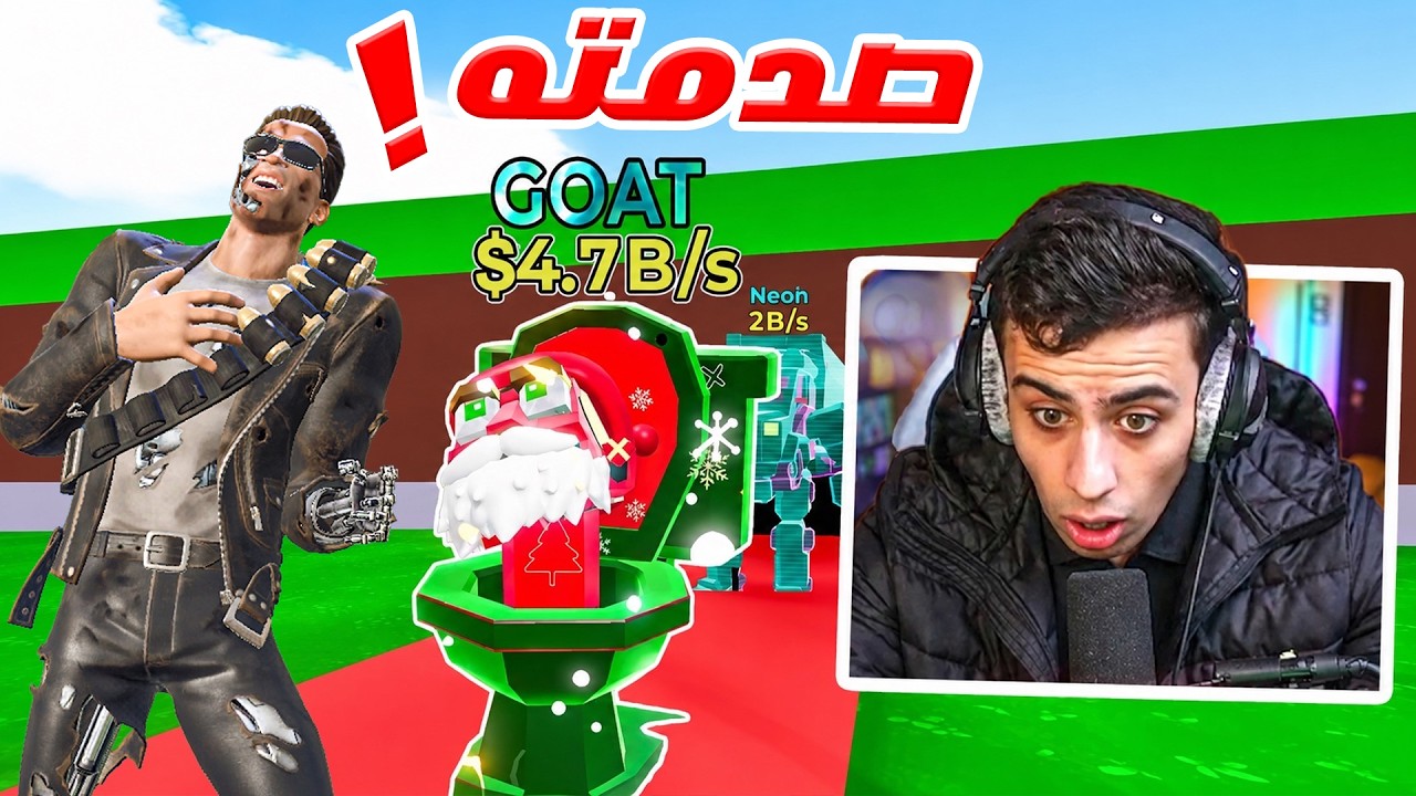 إذا فاز علي دحبور بفتح فيس كام!🔥😱 ( ياساتر يالكارثه ) 😭!!!