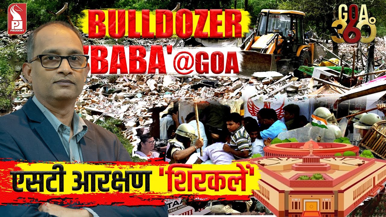 Goa 360 with Suyash Gaunekar | Editor | Ground Zero | Prudent | 270325
