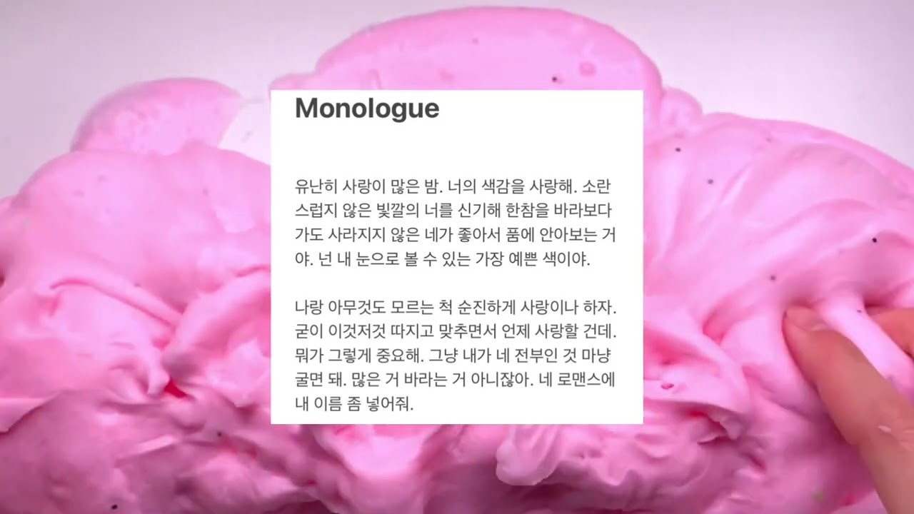 내좋짤 시리즈 액괴 청춘 내가 좋아하는 짤 사랑 외사랑 짝사랑 미련 소규모 시리즈 액괴 무영공