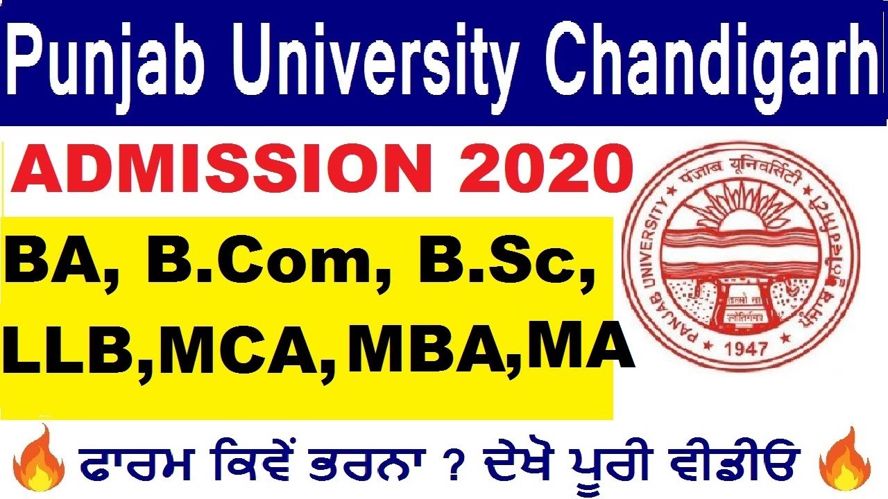 PUCHD Admission 2020 | PUCHD Latest News | PUCHD Date Sheet 2020 | PUCHD Exams 2020 | PUCHD 2020