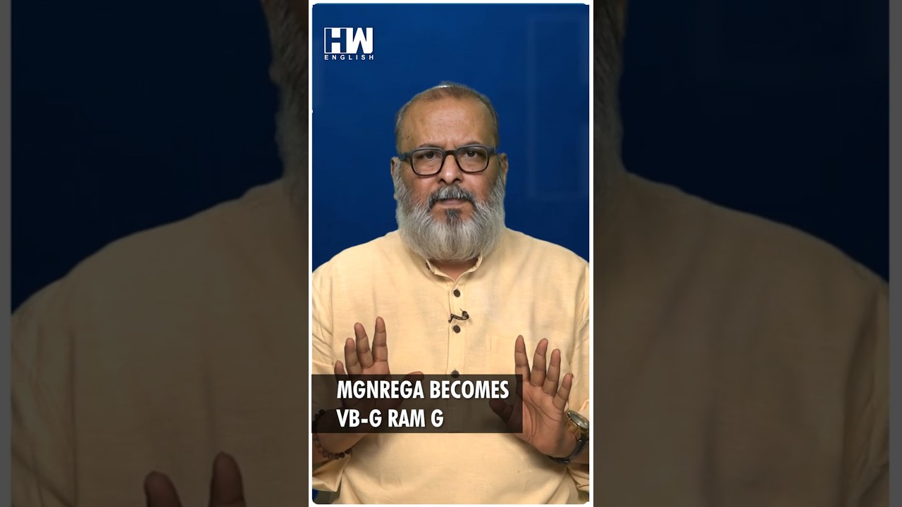 #Shorts | MGNREGA Becomes VB-G RAM G | Editorial With Sujit Nair | BJP | Modi Government | Schemes