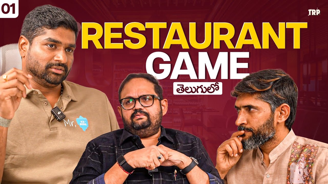 Watch this before you open your Cafe or Restaurant! Ep 01 | F&B Reality | #telugupodcast #trpbysuhas