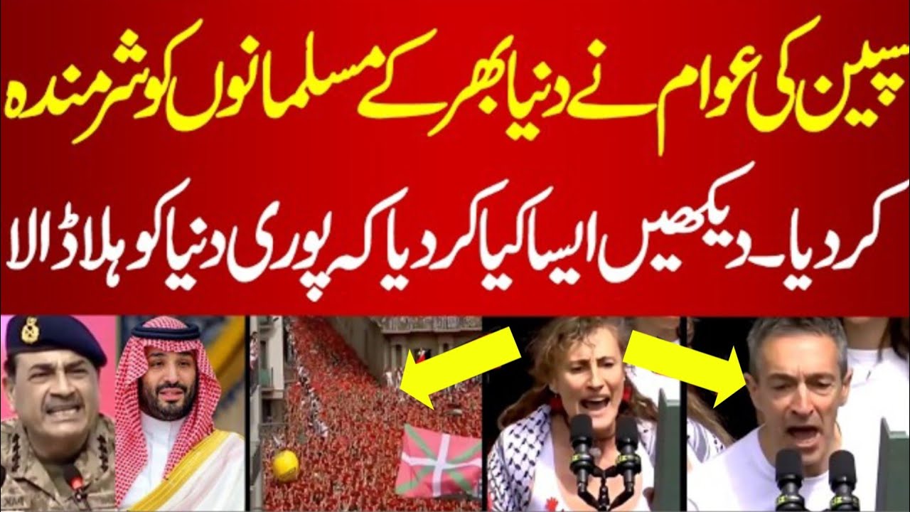 Spain Citizens Rally in Support of Palestine | Powerful Unity and Voices for Peace