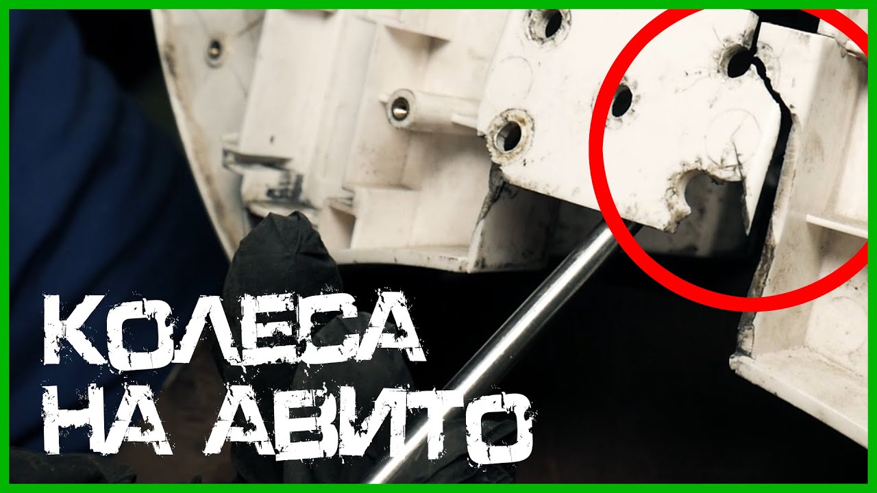 Моноколеса на Авито