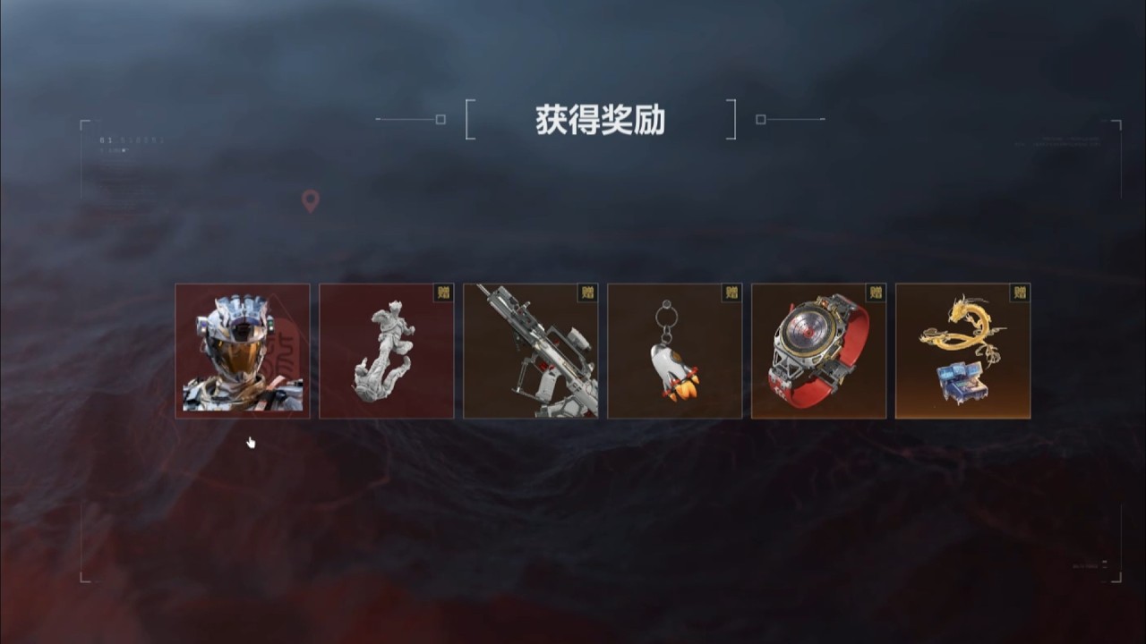 想必刷到的都是一发出威龙红皮！