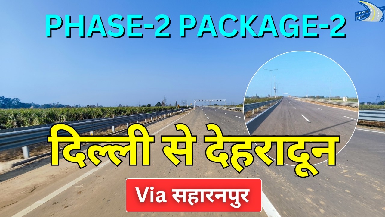 Delhi Dehradun Expressway Update | Phase 2 Package 2