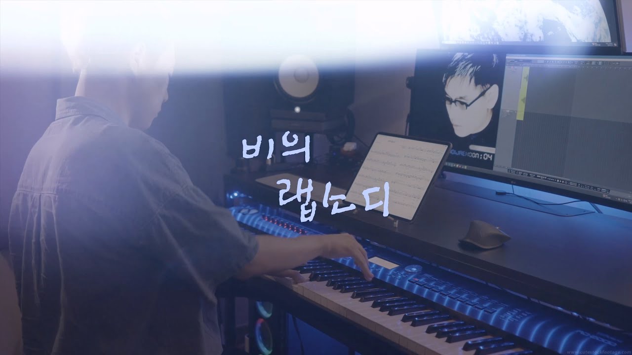 가세요 아니, 갈게요😿｜최재훈 - 비의 Rhapsody／Choi Jae Hoon - Rhapsody of Sadness (piano cover)