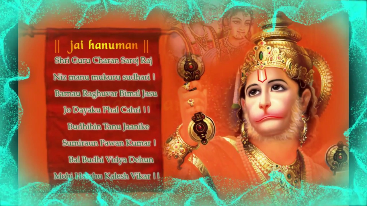 Pundit Narad Gosine - New Version Hanuman Chalisa