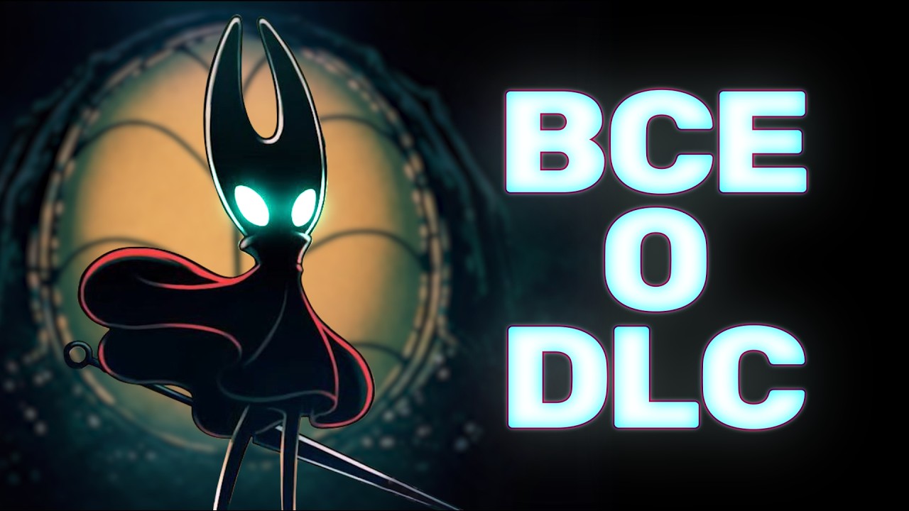 КТУЛХУ и БИОШОК в Silksong?! Что скрывает Sea of Sorrow?