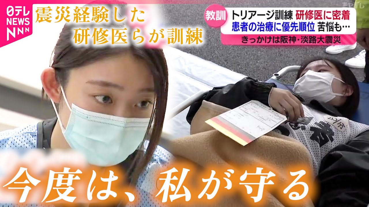 【密着】治療に