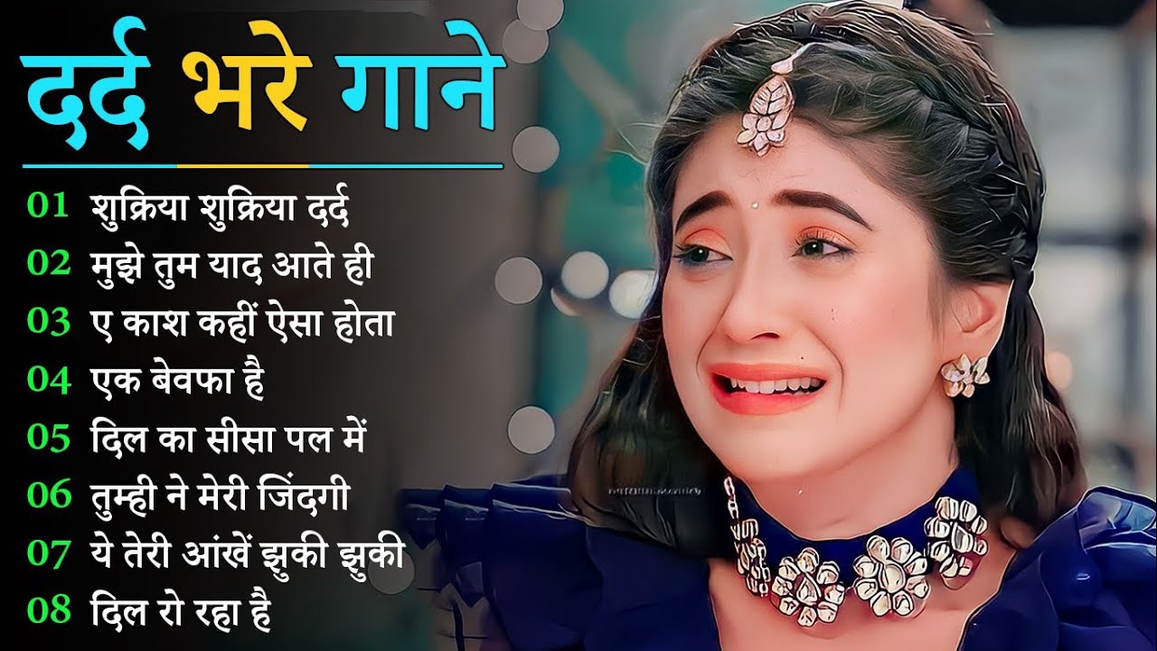 💔 New Hindi 😭 sad songs || सुपर हिट पुराने हिंदी गीत || Bollywood Hindi Song || Old Song 2026 #sad 